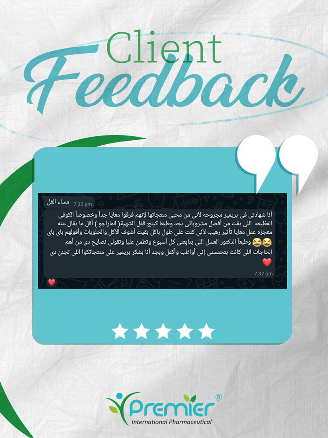 premier pharma client reviews (1)