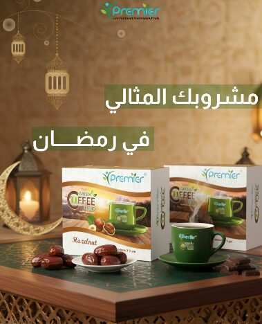 عرض الـعلبتين (الأكثر طلبًا) 😉